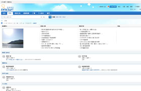 魚樂俱樂部論壇