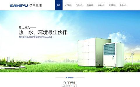 遼寧三浦工業(yè)設(shè)備有限公司